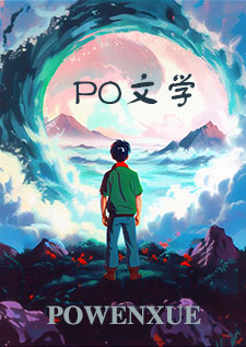男狐狸精是在勾引我吗（仙侠1V1）